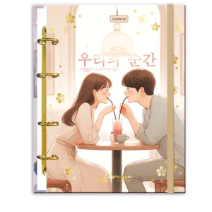 Caderno Colegial Argolado Dorama Multicapas Cartonado Cardesil